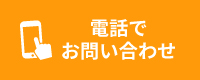 TEL