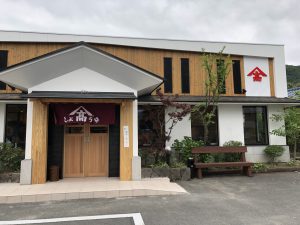ヤマタカ食堂行きました！