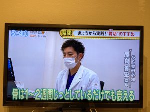 テレビ「バリはやッZIP」に出演しました！
